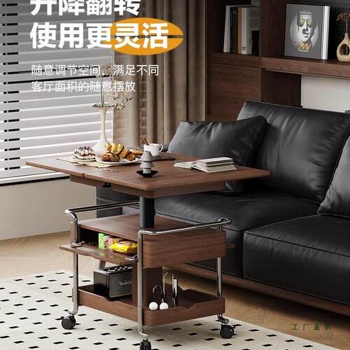 客厅可移升降折叠茶几带轮移动边几角几沙发边几中古风实木小推车