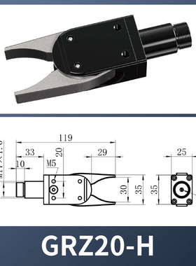 机械手夹具气动大夹爪GRZ20-20HC锯齿型包鸾竹席专有权利国际