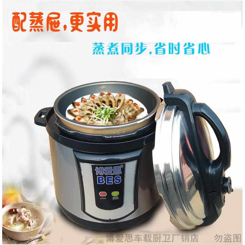 12V24V小车货车家两用车载压力锅车载电饭锅双胆车用煲户外大车货