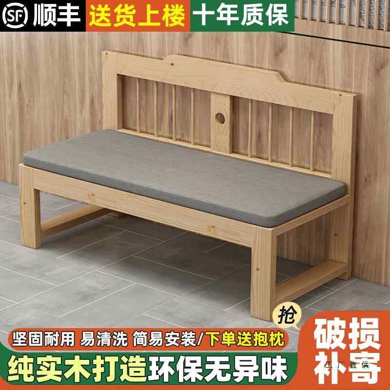 实木沙发985简约现代小型双三人卡座靠背餐桌椅组发合新中户式沙