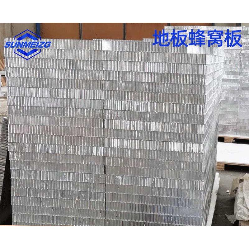 全铝铝蜂窝板通风机房 蜂窝铝板高温分子膜粘合剂建筑装修地板