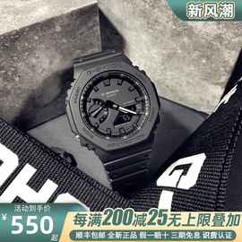 Casio卡西欧手表男gshock农家橡树GA-2100八角运动防水电子表学生