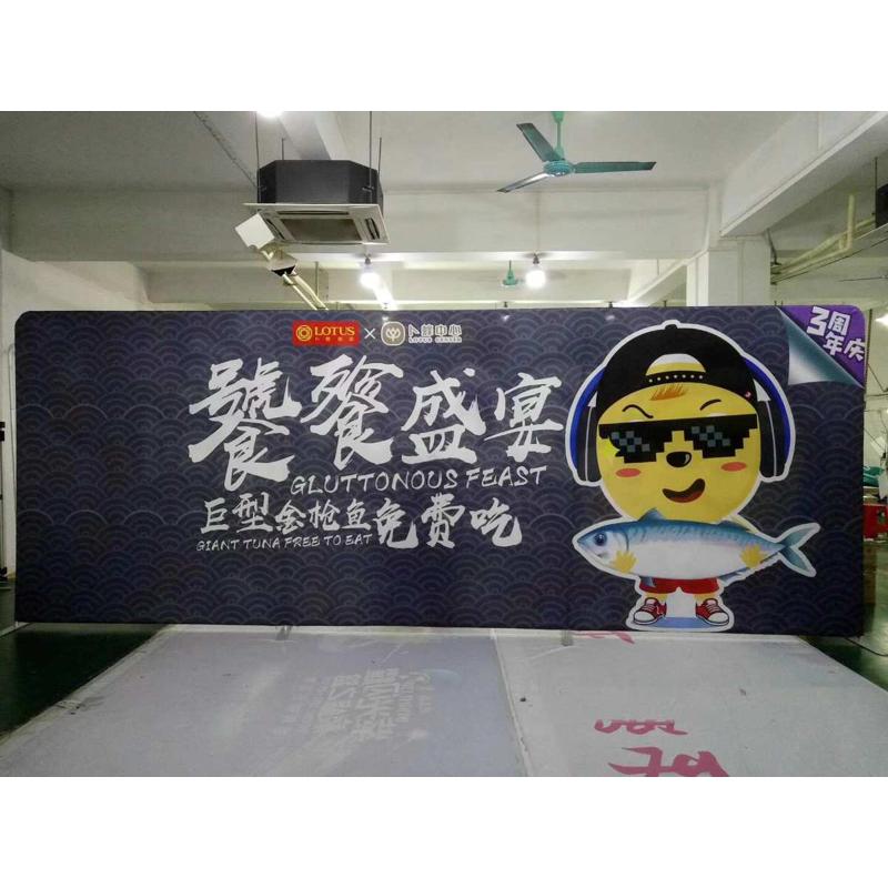 宝型签到处签到快幕秀货架弧形铝合金墙展架展示架易背景拉直