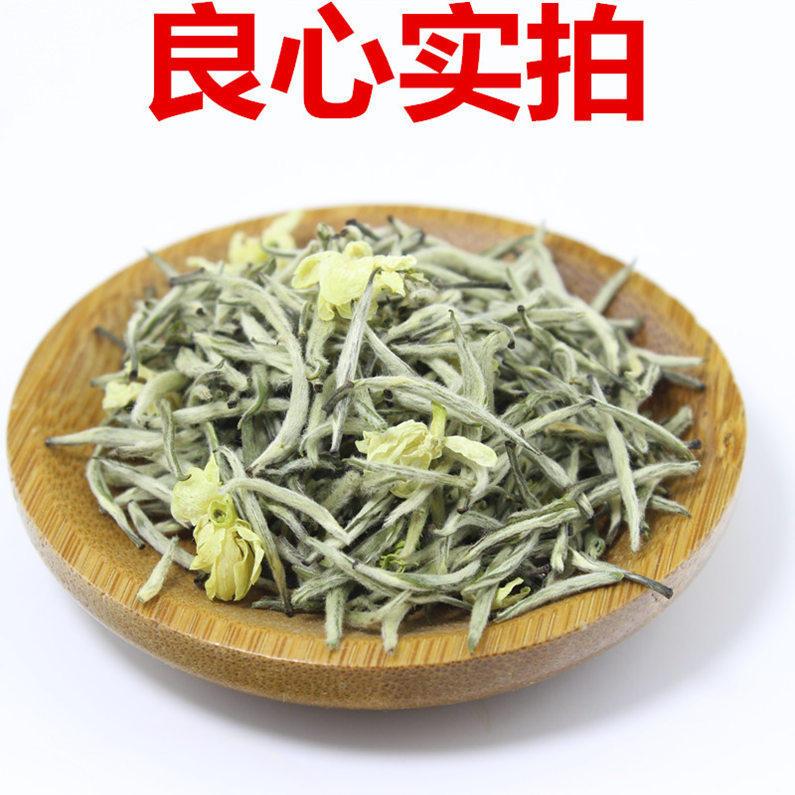 2025峨眉碧潭飞雪特级浓香正宗四川茉莉花茶兰雪花茶明前散装茶叶