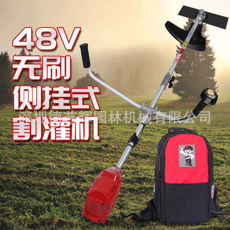 锐尔电动割草机小型家用48V充电式无刷大功率割灌机多功能打草机