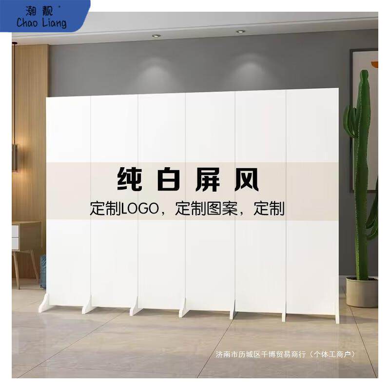 纯白色屏风折叠客厅移动现代办公室酒店玄关隔断摄影奶油风折屏