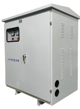 三相隧道升压变压器320v380v增压器440v升690v1140低压线路距离远