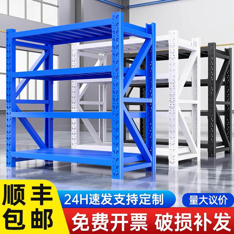 仓库重型快递展示架家用超市仓储货架多层置物架加厚多功能置物架
