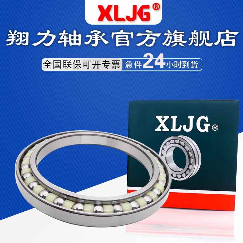 105BA14 HS05145 HS05154 120BA16 BA130-1 BA135-6 BA135-16轴承