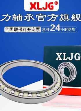 105BA14 HS05145 HS05154 120BA16 BA130-1 BA135-6 BA135-16轴承