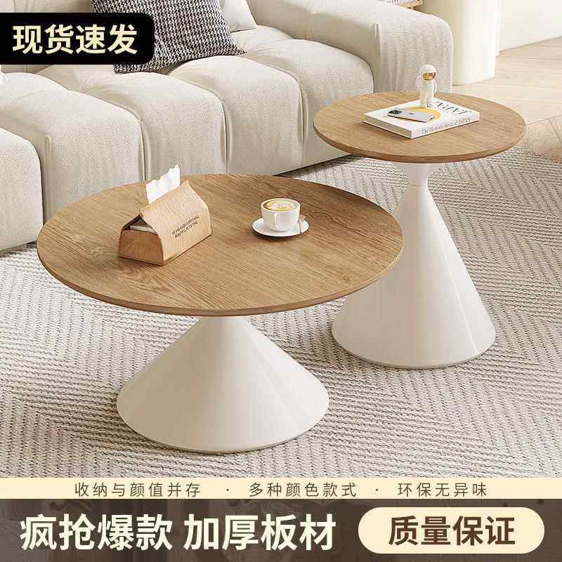 奶油风茶几客厅家用小户型北欧组合圆形小茶几网红民宿简约边几桌