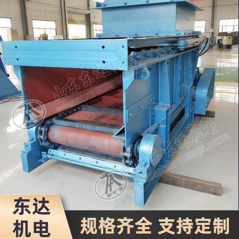 矿用GLL系列链式给煤机 刮板传输 运量大耐砸 耐磨 东达链 式给料