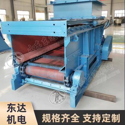 东达GLL4400/30/B新型链式给煤机 原煤转载输送链带式给料机