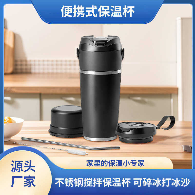 榨汁机便携式充电小型榨汁杯家用批发多功能果汁搅拌机榨汁杯