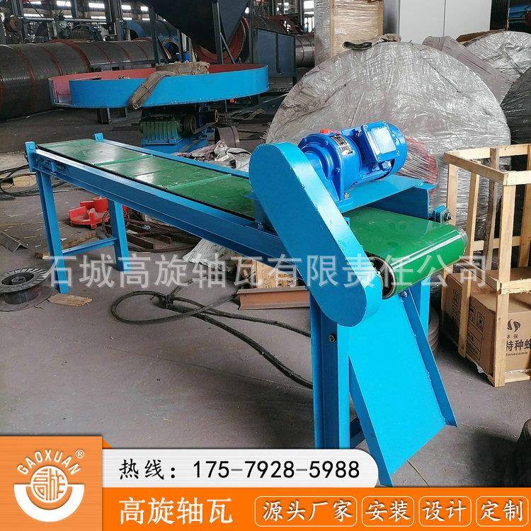皮带输送磁选机电厂炉渣水洗铜米摇床除铁机建筑垃圾皮带除铁