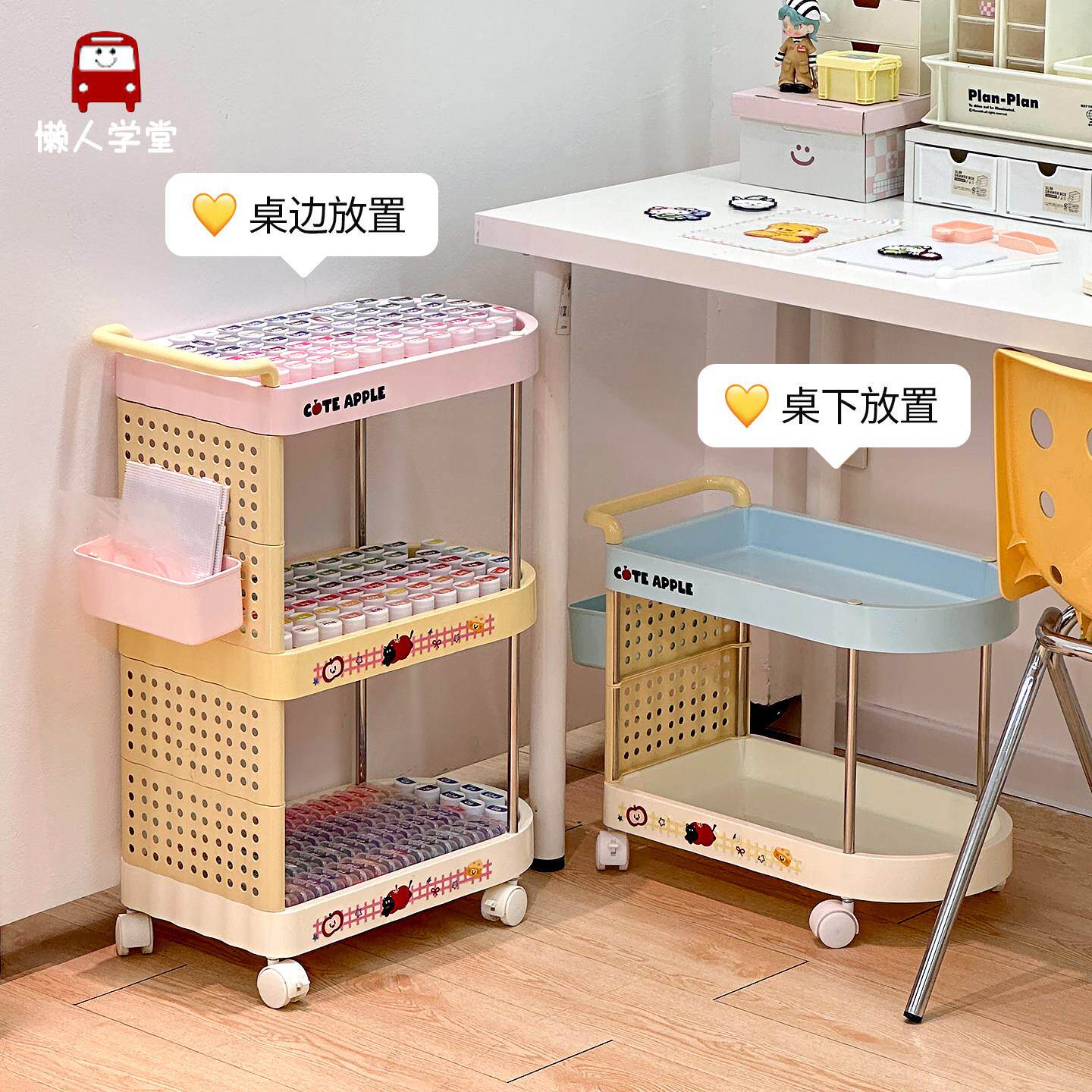 桌下拼豆收纳架可移动书桌边手工diy材料拼豆豆子瓶子推车置物架