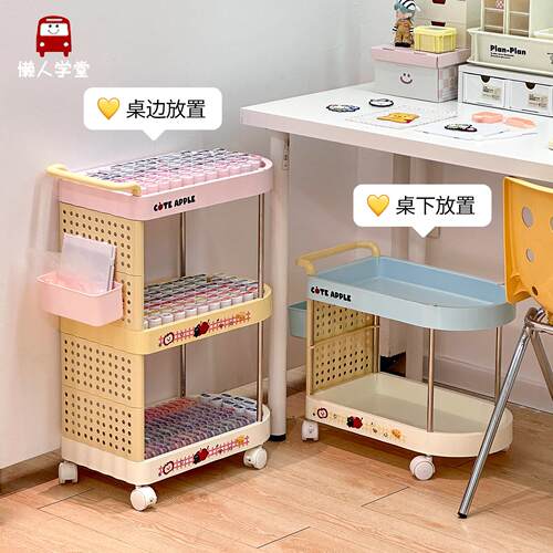 桌下拼豆收纳层架可移动书桌边手工diy材料拼豆豆子瓶子推车置物