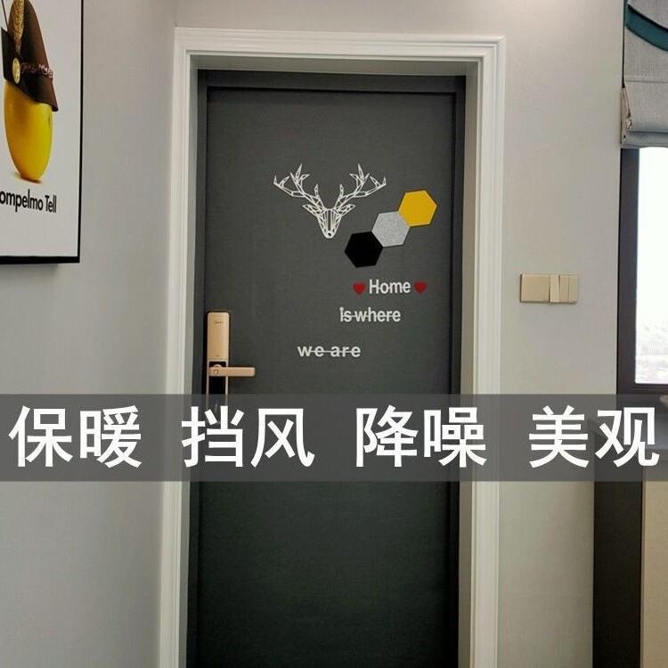 自防门隔音软包粘毛毡门贴翻新门轻764奢创意卧盗室改入造户门毡