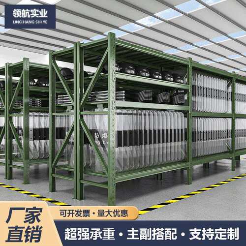 军绿色仓储货架中重型仓库储物架可移动带网铁锹架盾牌架