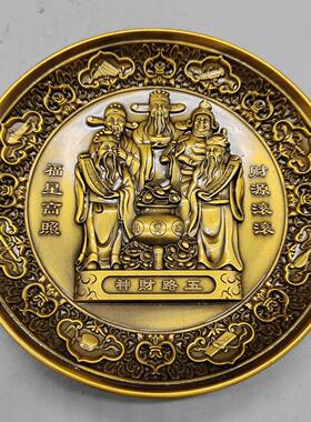康熙年鎏金五路雕刻纯铜财神盘子招财纳福工艺品桌面摆件仿古清代