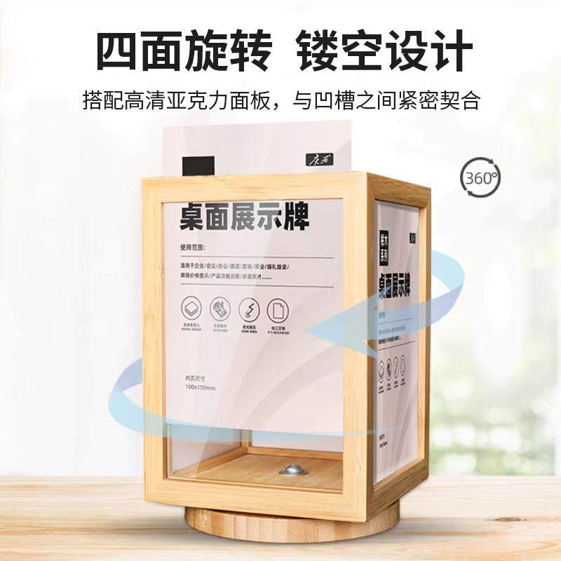 四面旋转台厅卡a6台牌酒水牌高餐餐牌桌号牌菜广告牌产品展示价目