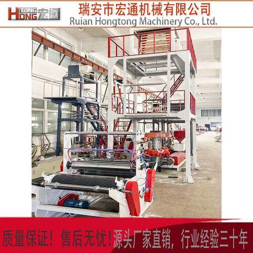 两层共挤双螺杆高速吹膜机快递袋专用塑料设备厂家直供机械