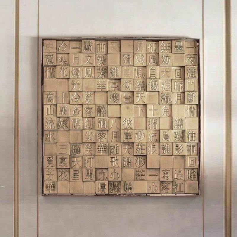 高端样板间别墅客厅玄关走廊过道装饰画现代抽象组合个性壁画