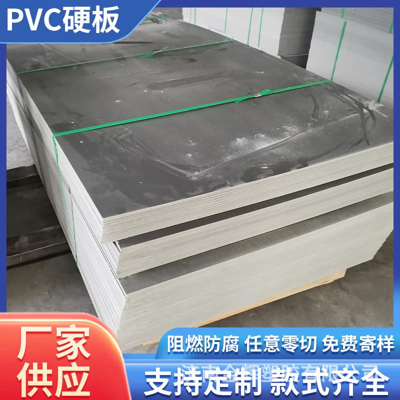 pvc隔板垫板化工模板pvc工地用板防水防水防潮聚氯乙烯硬板硬质