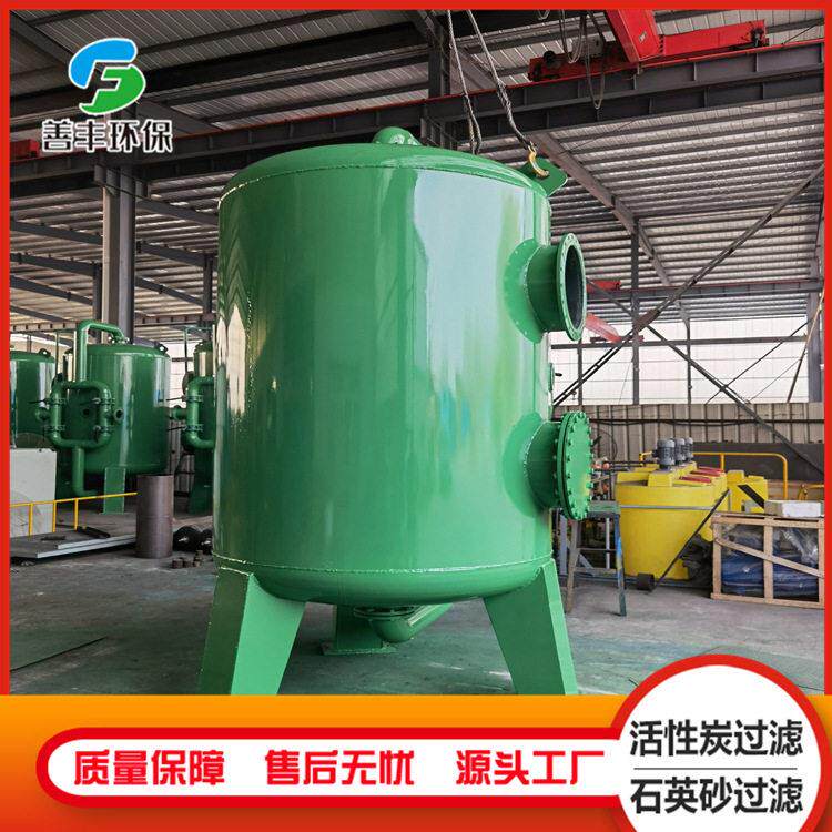 过滤食品厂废水过滤除铁锰过滤除氟过滤器多介质过滤