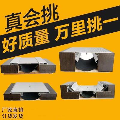 现货铝合金外墙变形缝建筑楼地面不锈钢伸缩缝盖板收缩缝阻火带