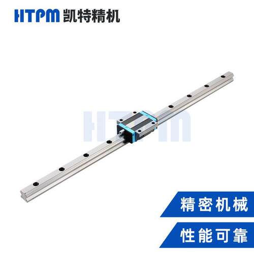 HTPM凯特精机LGS系列滚珠直线导轨副 直线滑动导轨批量供应