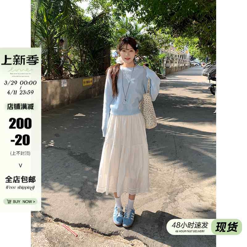 宋正恩白色半身裙女夏季2025新款高腰显瘦a字裙宽松流行长款裙子