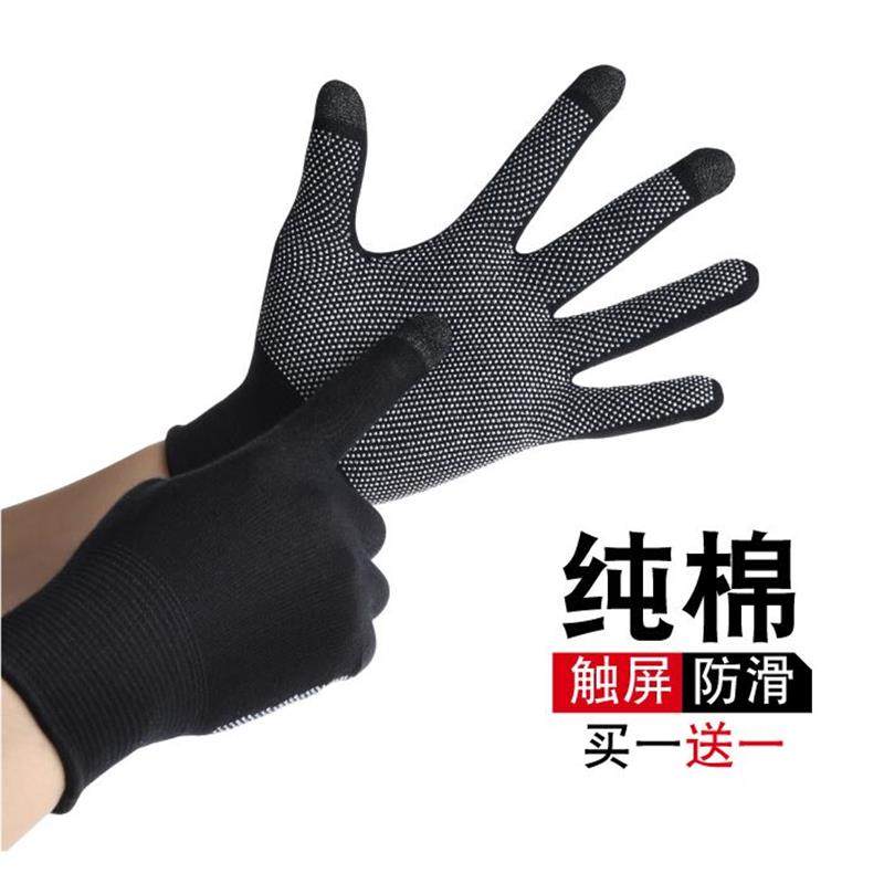 触屏手套男士秋冬季保暖防滑韩版针织薄款学生开车骑行户外手套女,男装,其他套装,淘宝优惠券,粉丝福利购,淘宝优惠卷