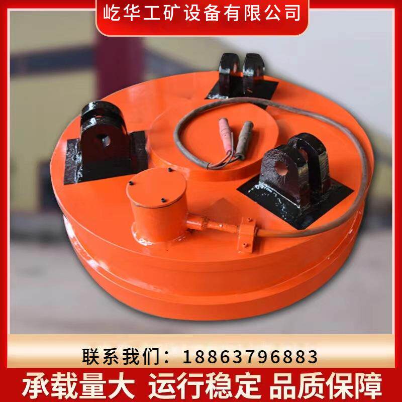 厂家供应废钢铁钢板用电磁铁防水电磁吸盘吸力均匀磁力大