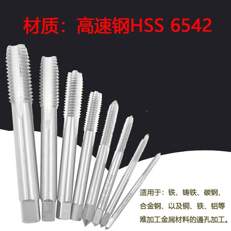 SXT申锌 机用丝锥小丝锥W6542高速钢直槽丝攻M25-M100厂家图片