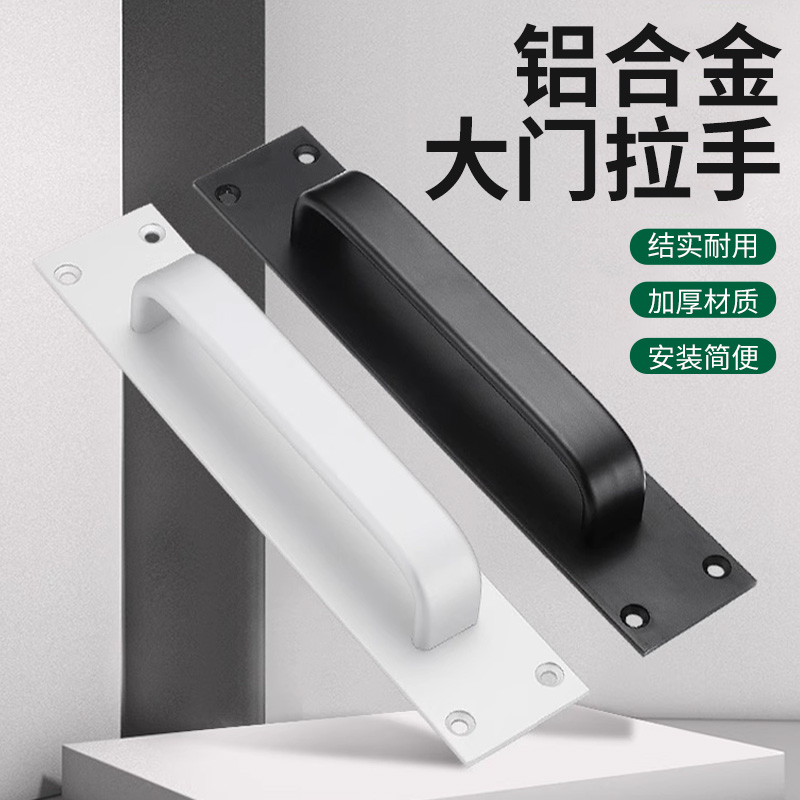 免打孔衣柜移门推拉手抽屉把手橱柜子提手柄明装玻璃铝合金不锈钢