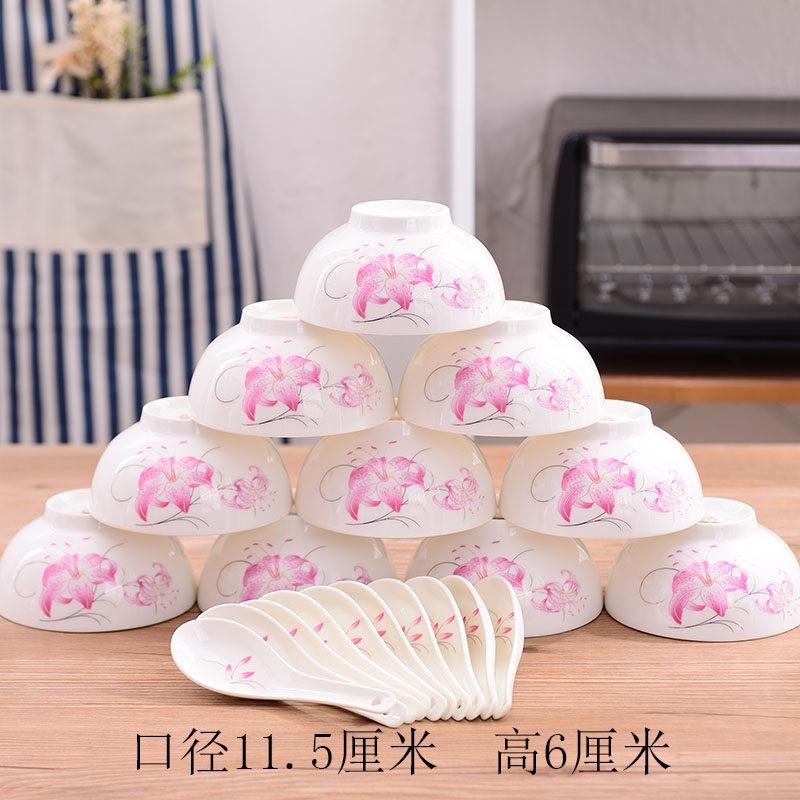 陶瓷碗碗餐套装家用米饭碗乔新居迁4.5具英寸SL65高脚碗饭碗圆碗1