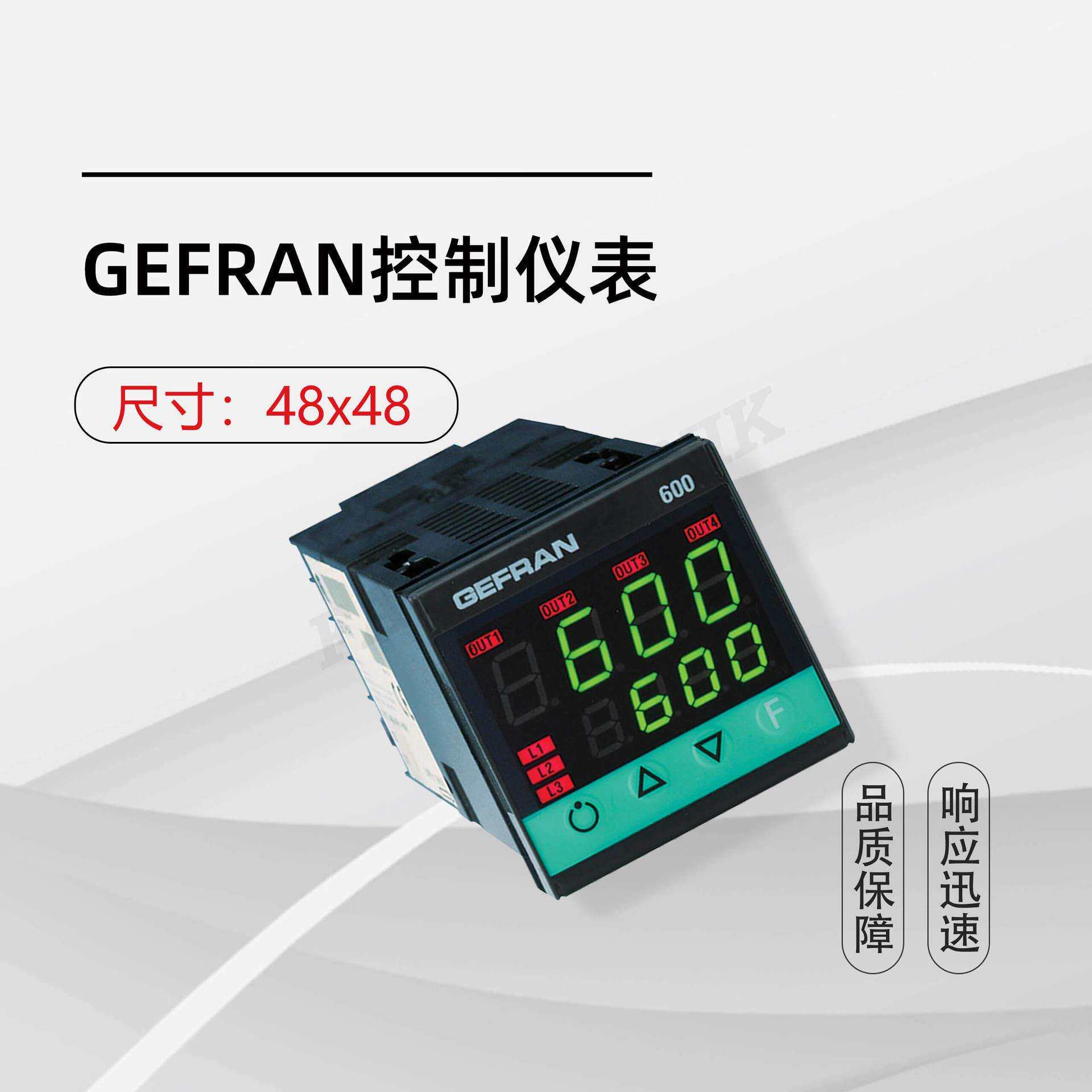 GEFRAN杰佛伦 600-R-R-0-0-1 温度控制器 显示控制仪表