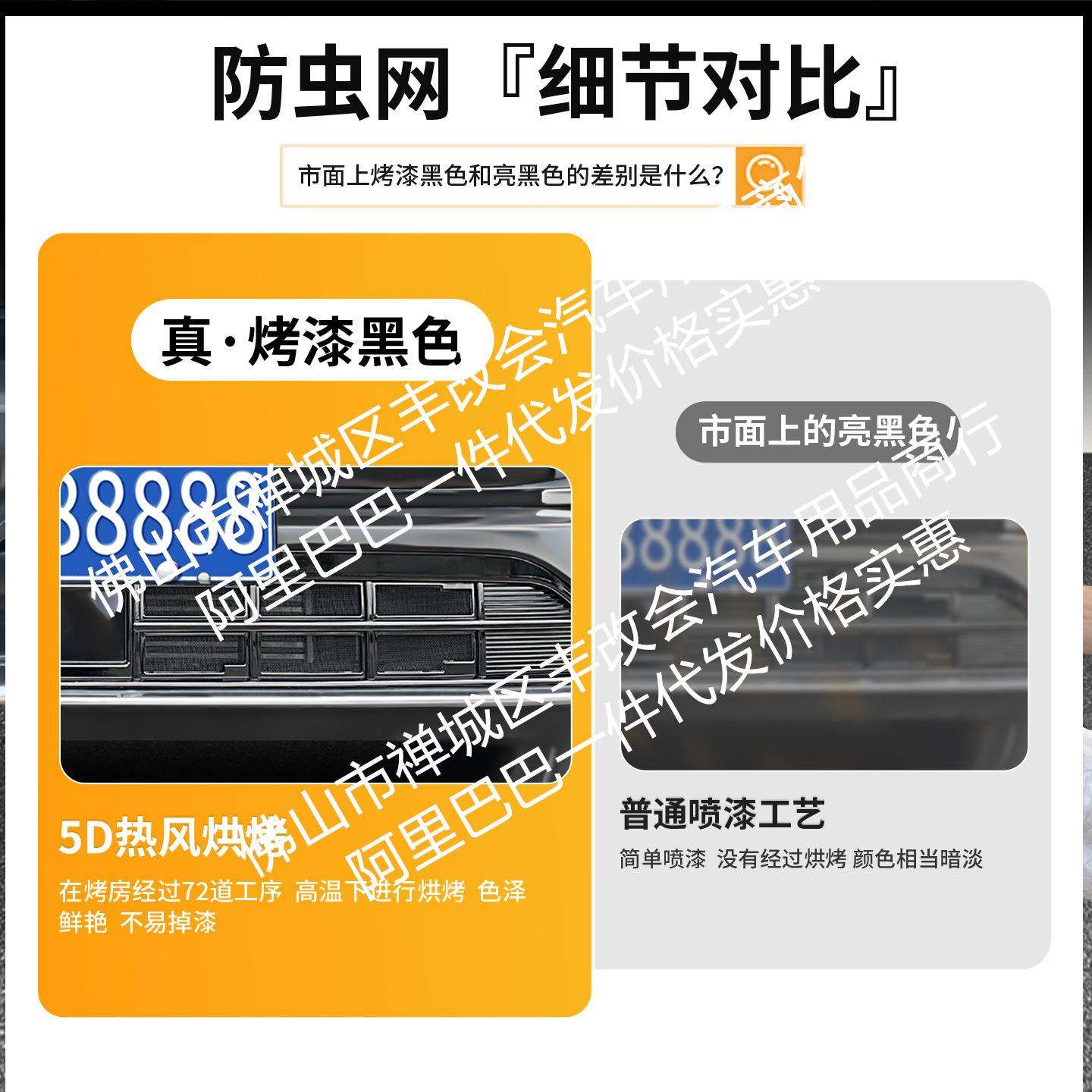 适用吉利博越L一体焊接汽车防虫网前脸中网专用改装装饰条配件