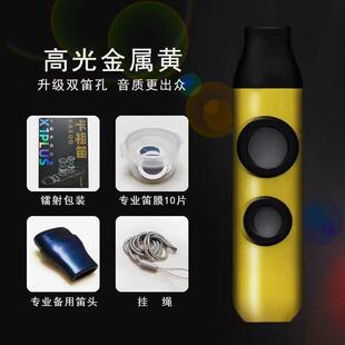 正品新款升级版祖双笛孔专级金卡属乐业器简单笛易学高音初学新型