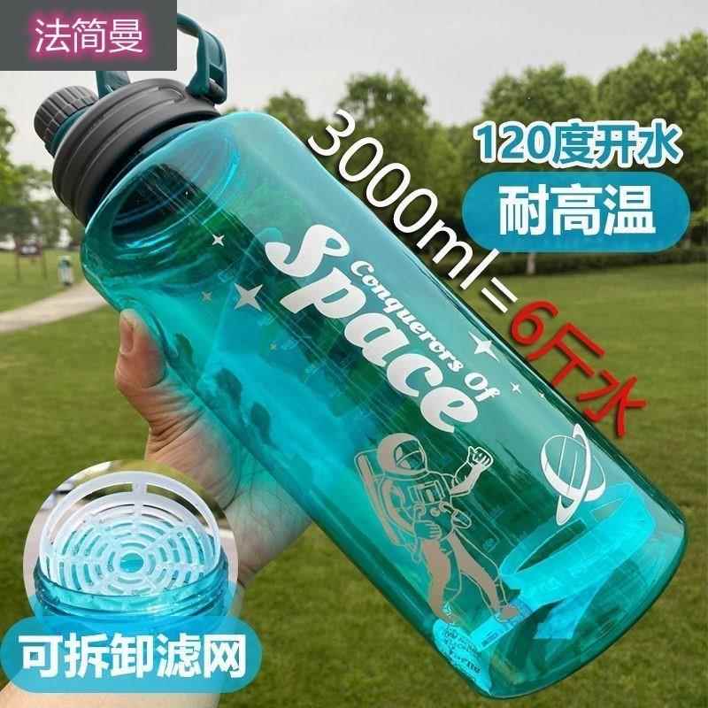 大杯子5000毫升夏天大容量喝水壶外带水杯3000ml超大男工地