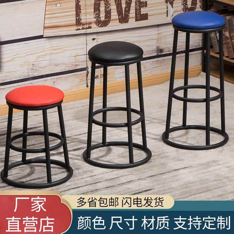 铁艺高脚凳吧台椅子酒吧家用饭厅游戏厅奶茶收银柜台手机店现代简