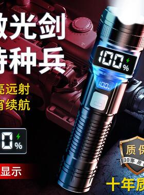 手电筒儿童强光充电超亮远射户外家用可携式氙耐用续航大容量多功