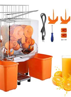 商用鲜橙榨汁机免剥皮Commercial orange juicer 2000E-2现货出口