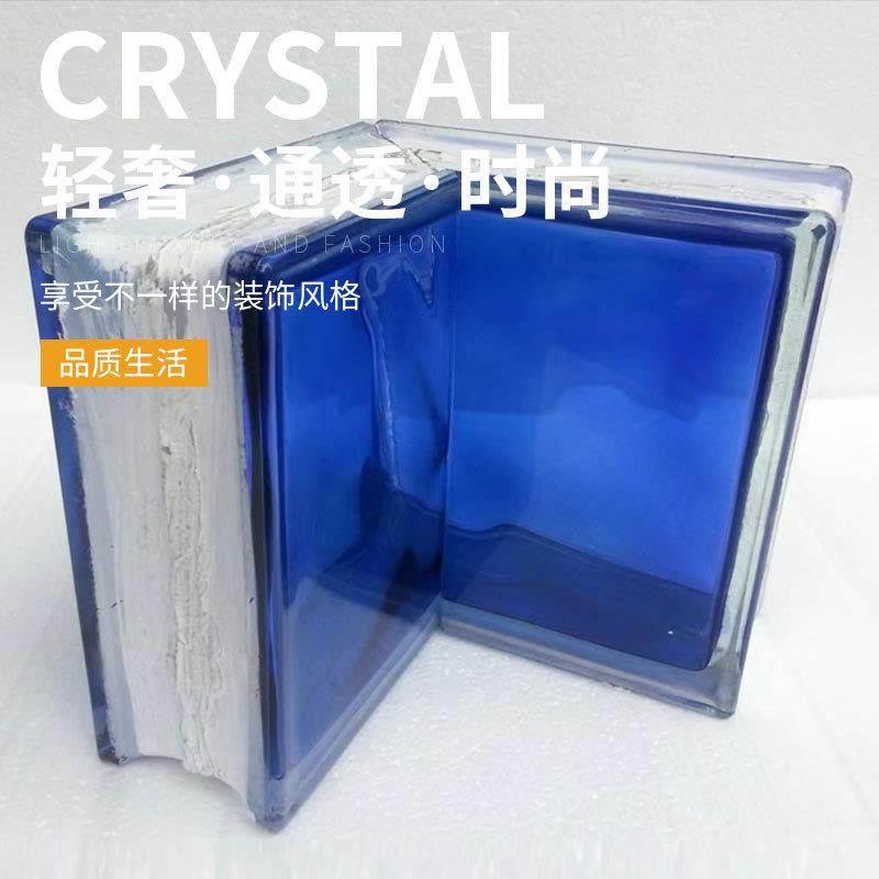 空心玻璃砖隔断墙透明方形背景墙超白磨砂彩色水晶砖屏风玄关砖块