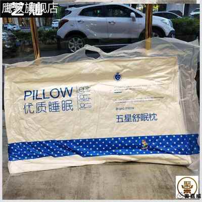 纤丝羽绒枕枕头枕芯单人真空压缩芯高枕不变形眈头枕蕊抌沈帎头芯