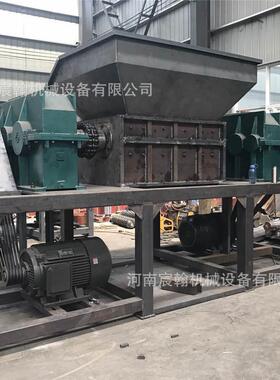 废碎旧金属油漆桶轮胎具破橡机HIS胶塑料木材家托盘大型双轴撕碎