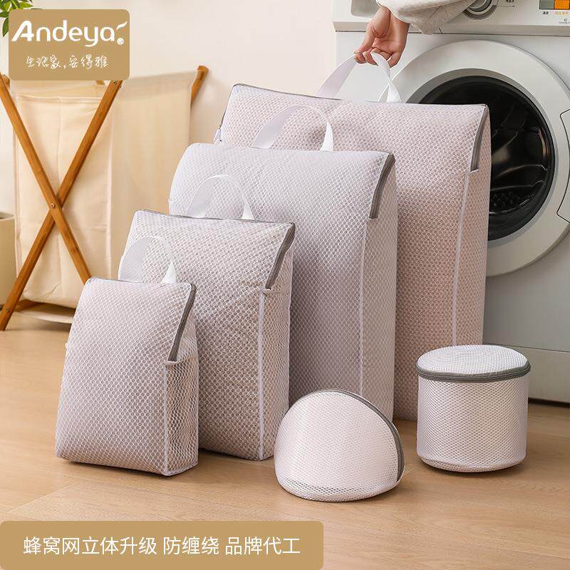 洗衣袋洗衣机专用网袋内衣护洗袋羊毛衫防变形羽绒服毛衣衣服网兜