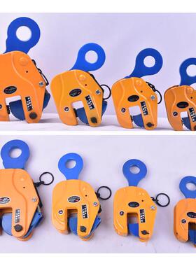 CDH起重竖吊钳 夹钳 垂直吊钢板钳 钢板吊钩立吊1吨2吨3吨5吨包邮