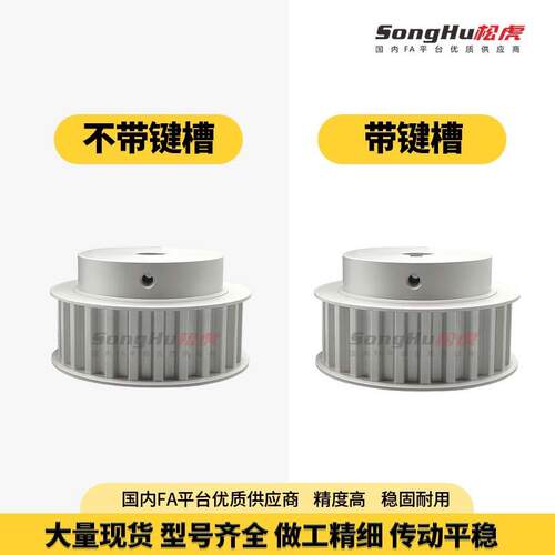 EAR57-T10400-24-B-P-d14孔至46孔T1024齿同步带轮铝合金同步齿轮